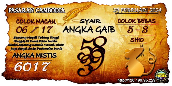 SYAIR TOGEL CAMBODIA HARI INI Kamis 29 Februari 2024