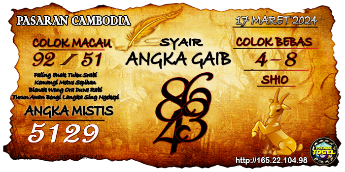 SYAIR TOGEL CAMBODIA HARI INI Minggu 17 Maret 2024