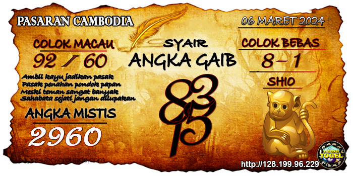 SYAIR TOGEL CAMBODIA HARI INI Rabu 06 Maret 2024