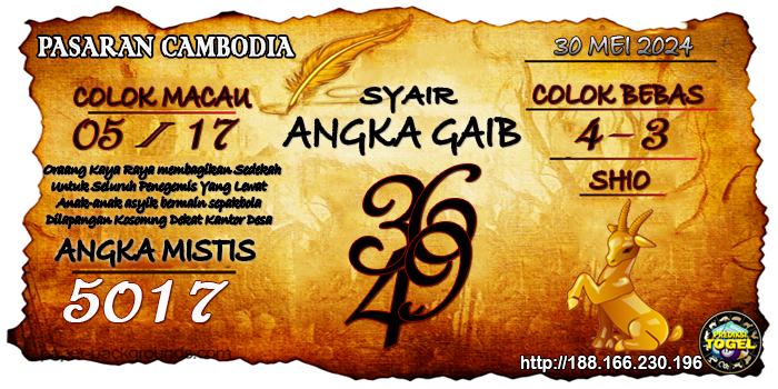 SYAIR TOGEL CAMBODIA HARI INI Kamis 30 Mei 2024