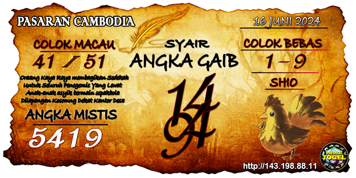 Prediksi Togel Cambodia Minggu 16 Juni 2024