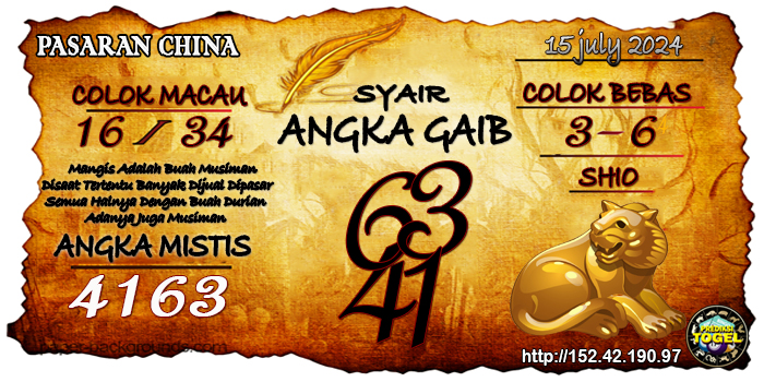 Prediksi Togel China Senin 15 Juli 2024