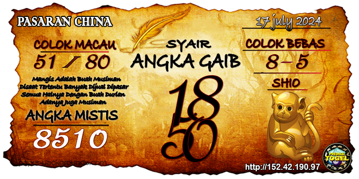 Prediksi Togel China Rabu 17 Juli 2024