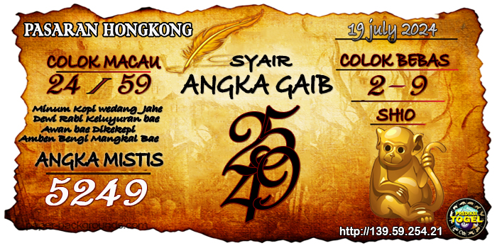 Prediksi Togel Hongkong Jumat 19 Juli 2024