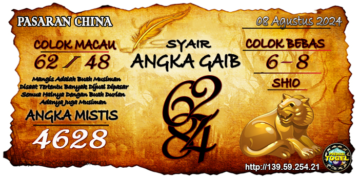 Prediksi Togel China Kamis 08 Agustus 2024