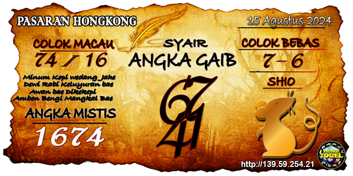 Prediksi Togel Hongkong Kamis 15 Agustus 2024