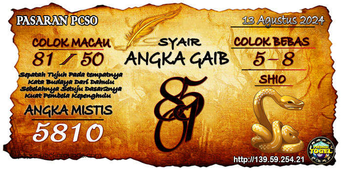 Prediksi Togel Pcso Selasa 13 Agustus 2024