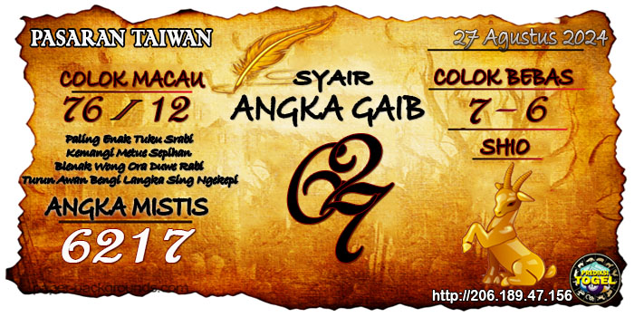 Prediksi Togel Taiwan Selasa 27 Agustus 2024