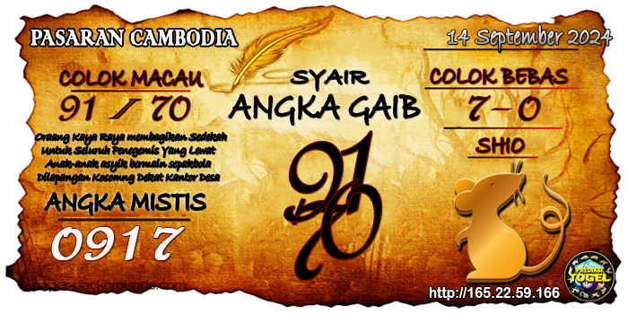 Prediksi Togel Cambodia Sabtu 14 September 2024