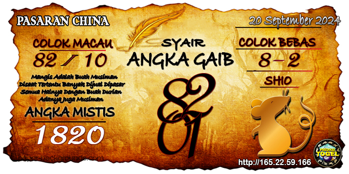 Prediksi Togel China Jumat 20 September 2024