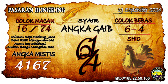 Prediksi Togel Hongkong Kamis 19 September 2024