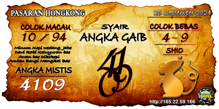 Prediksi Togel Hongkong Kamis 26 September 2024